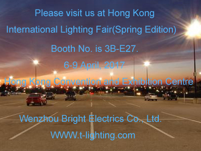 We will attend the HONG KONG International Lighting Fair